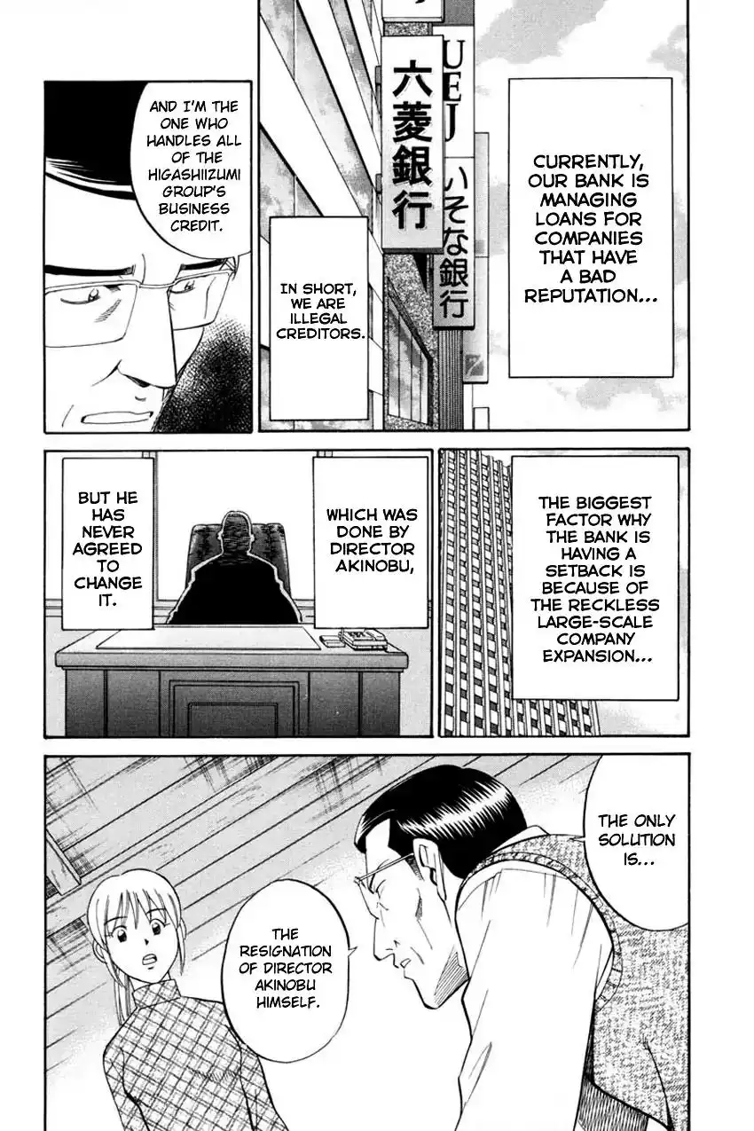 Q.E.D. - Shoumei Shuuryou Chapter 40.1 21
